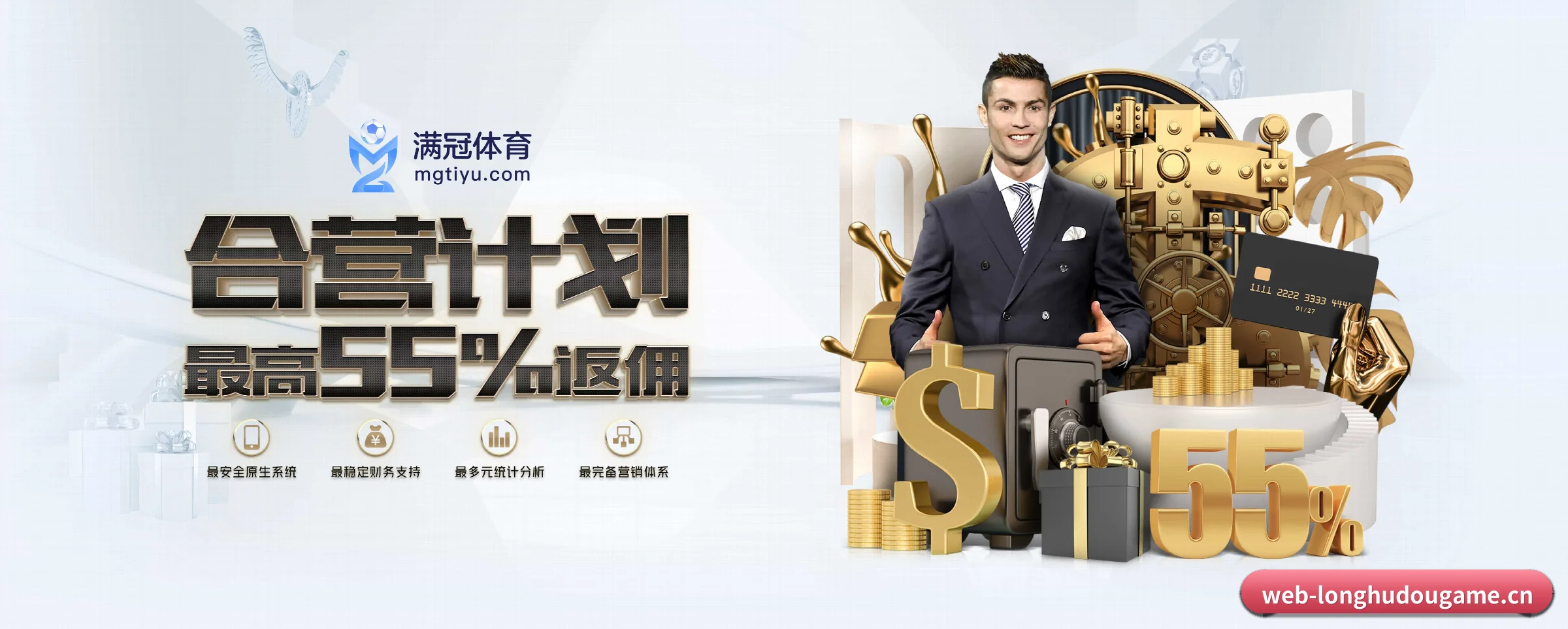 龙虎斗游戏 APP