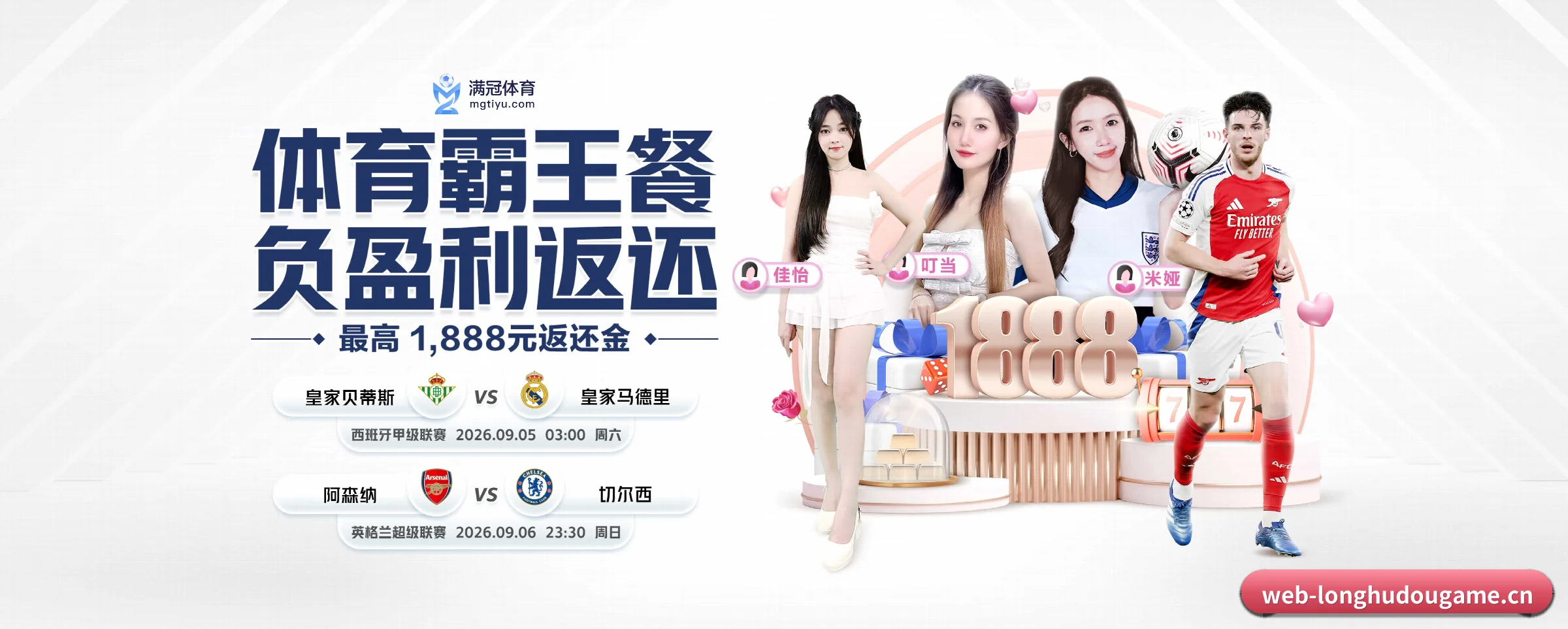 技术升级